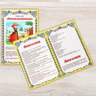 Сказка на магнитах "Лиса и заяц", "Лиса и волк" + "Колобок" - Фото 4