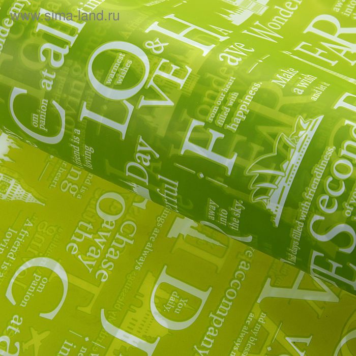 Плёнка для цветов и подарков "Надпись", зелёный, 60 х 60 см - Фото 1