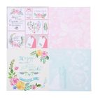 Набор бумаги для скрапбукинга "Наша история", 12 листов, 14,5 х 14,5 см, 160 г/м2 - Фото 3