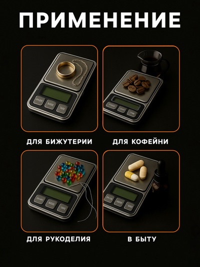 Весы электронные Luazon LVU-02, до 200 г, портативные, серые