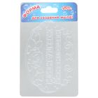 Формочка для мыловарения "Исполнения желаний" - Фото 4