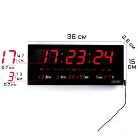 Часы настенные электронные с термометром, будильником и календарём, 15 х 36 см