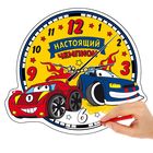 Часы-раскраска "Настоящий чемпион", 24 х 21 см - Фото 1