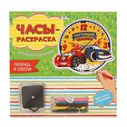 Часы-раскраска "Настоящий чемпион", 24 х 21 см - Фото 5