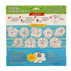 Часы-раскраска "Настоящий чемпион", 24 х 21 см - Фото 6