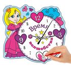Часы-раскраска "Время волшебства", 23 х 22 см - Фото 1
