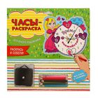 Часы-раскраска "Время волшебства", 23 х 22 см - Фото 5
