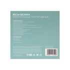 Весы-безмен Luazon LV-506, электронные, до 50 кг, точность до 10 г, подсветка, чёрные - Фото 9