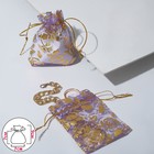 Мешочек подарочный "Розы золотистые", 7 х 9, цвет фиолетовый - фото 8437963