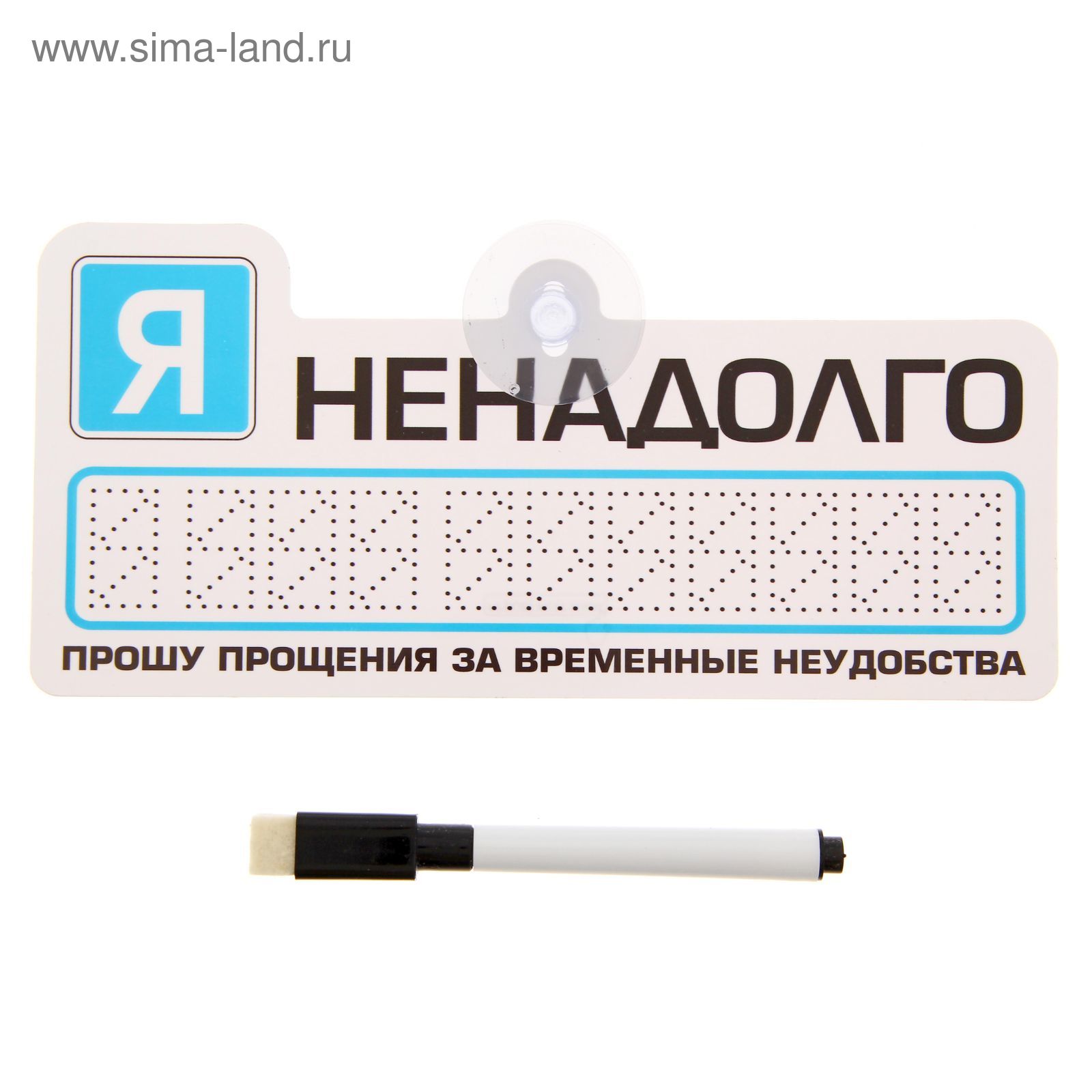 Табличка отошел. Нет на месте звоните. Нет на месте звоните. Табличка на дверь с номером телефона. Вывеска на дверь с номером телефона.