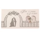 Свадебное приглашение "Жених и Невеста" - Фото 1