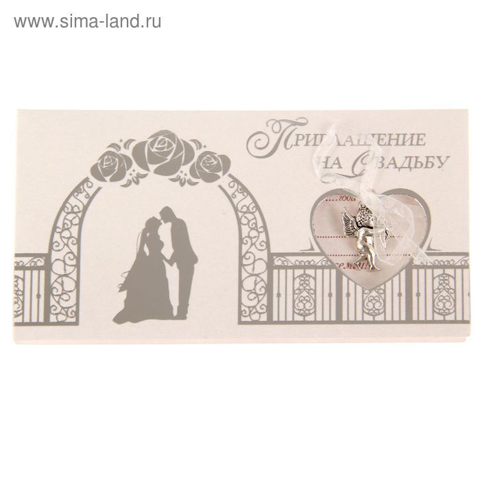 Свадебное приглашение "Жених и Невеста" - Фото 1