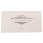 Свадебное приглашение "Жених и Невеста" - Фото 3