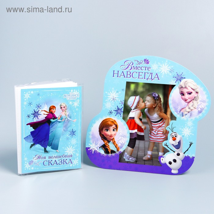 Фотоальбом на 36 фото и фоторамка "Вместе навсегда", Холодное сердце - Фото 1