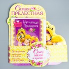 Фотоальбом на 36 фото и фоторамка "Самая прелестная", Принцессы Дисней - Фото 2