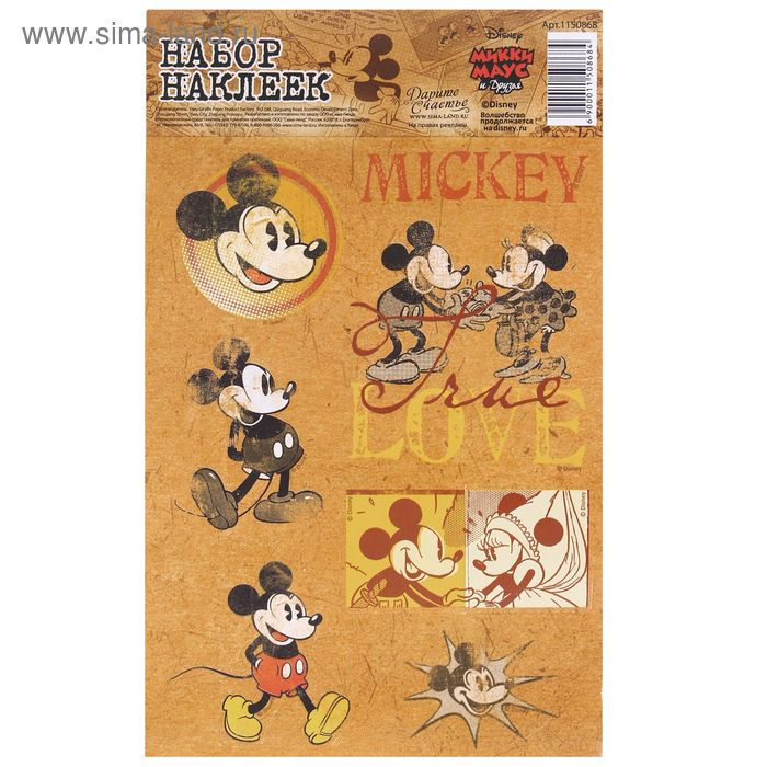 Наклейки детские"Винтажные" Микки Маус, 11 х 15 см - Фото 1
