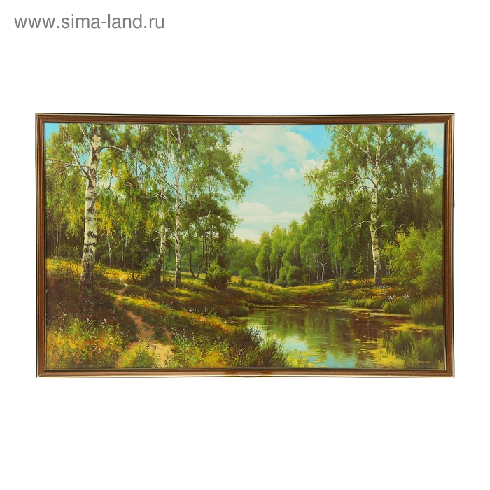 Картина "Озеро в лесу"  50х80 см - Фото 1