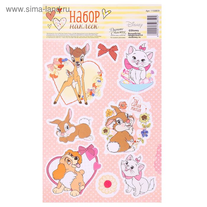 Наклейки детские"Забавные", Дисней беби, 11 х 15 см - Фото 1