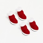 Ботинки "Кристмес", набор 4 шт, размер 4 (подошва 5,5 х 4,5 см), красные - фото 8265207