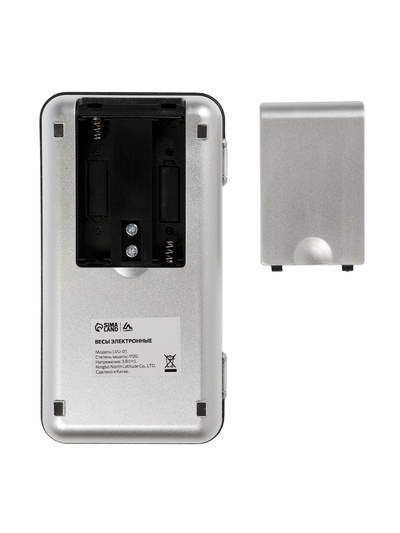 Весы Luazon LVU-01, портативные, электронные, до 500 г, серые