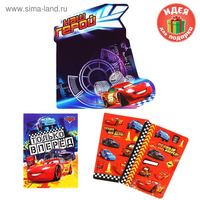 Набор: фоторамка + фотоальбом на 36 фото с наклейками "Наш герой", Тачки - Фото 1