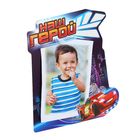 Набор: фоторамка + фотоальбом на 36 фото с наклейками "Наш герой", Тачки - Фото 3