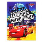 Набор: фоторамка + фотоальбом на 36 фото с наклейками "Наш герой", Тачки - Фото 5