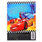 Набор: фоторамка + фотоальбом на 36 фото с наклейками "Наш герой", Тачки - Фото 6