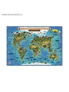 Карта Мира географическая для детей «Животный и растительный мир Земли», 101×69 см, ламинированная - Фото 2