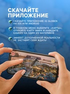 Интерактивная карта Мира, Животный и Растительный мир Земли, 101×69 см, ламинированная - Фото 4