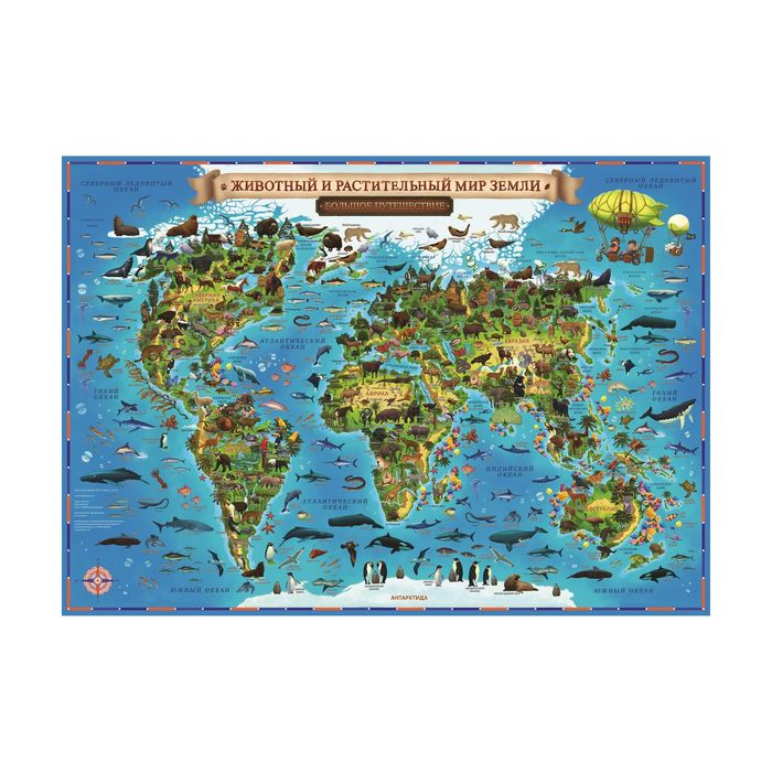 Карта Мира для детей "Животный и растительный мир Земли", 101 х 69 см, ламинированная, тубус - Фото 1