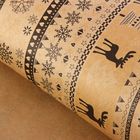 Бумага упаковочная крафт "Скандинавский узор" коричневый 50 х 70 см - Фото 1