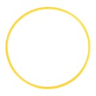 Обруч, диаметр 70 см, цвет жёлтый - Фото 1