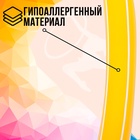 Обруч, диаметр 70 см, жёлтый - Фото 7