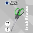 Ножницы ErichKrause Standard+, 17 см, с улучшенной двойной заточкой, ручки с противоскользящими резиновыми вставками, МИКС 1241262 - фото 16635375