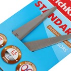 Ножницы ErichKrause Standard+, 17 см, с улучшенной двойной заточкой, ручки с противоскользящими резиновыми вставками, МИКС - фото 8265247