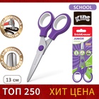 Ножницы детские 13 см, ErichKrause Standard Junior, с закруглёнными концами лезвий, МИКС 1241278 - фото 16591620