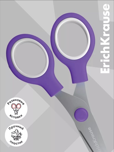 Ножницы детские 13 см, ErichKrause Standard Junior, с закруглёнными концами лезвий, МИКС