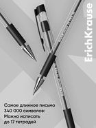Ручка шариковая ErichKrause. ULTRA-30, чёрный стержень, игольчатый узел 0.7 мм, резиновый упор - Фото 5