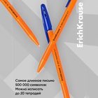 Набор ручек шариковых 4 штуки ErichKrause R-301 orange, узел 0.7 мм, чернила синие, длина линии письма 2000 метров, европодвес 1241263 - фото 5051237