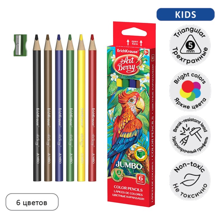 Карандаши 6 цветов ErichKrause ArtBerry премиум, утолщенные, дерево, шестигранные, 5.0 мм грифель, картонная упаковка, европодвес, ТОЧИЛКА В ПОДАРОК - Фото 1