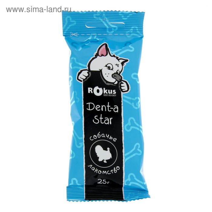 Лакомство ROKUS Dent-a Star для чистки зубов, для собак мелких пород, 25 г - Фото 1