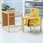 Стульчик для кормления «Алекс», трансформер, цвет бежевый, рисунок МИКС - Фото 3