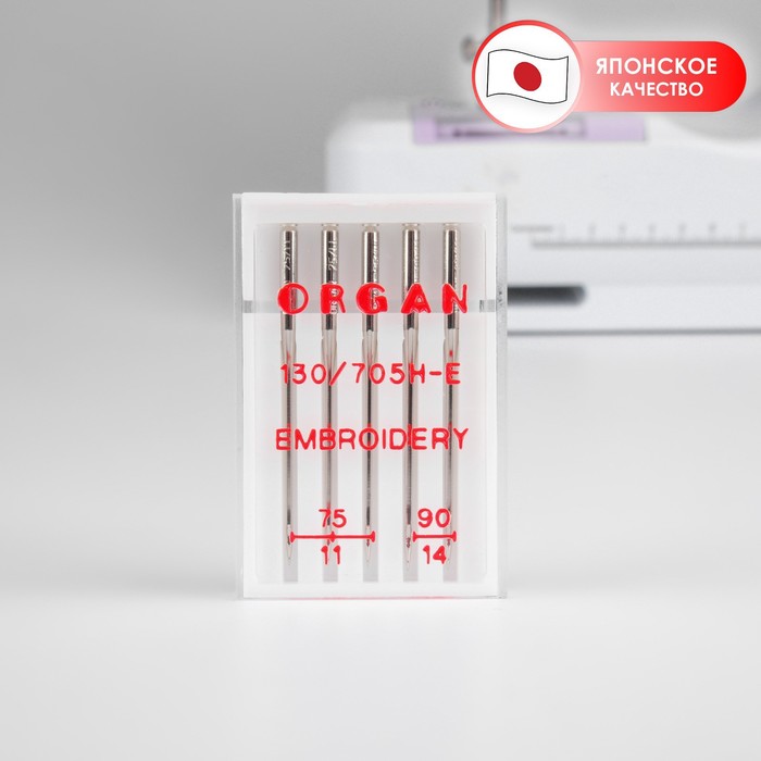 Иглы для бытовых швейных машин, для шёлка, №75-90, 5 шт - Фото 1