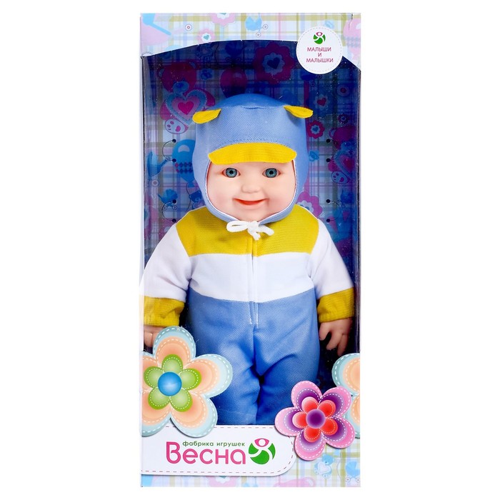 Кукла «Малыш 7», 30 см, МИКС 40521