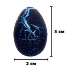 Растущие животные в чёрном яйце №1 мини «Страна динозавров», МИКС - Фото 3