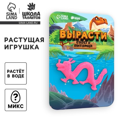 Растущие животные «Зоопарк», МИКС