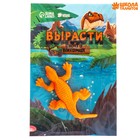Детский опыт «Растущее животное. Морские животные», МИКС - Фото 2