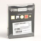 Головоломка металлическая «Раздели на части» №53 - Фото 5