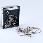 Головоломка «Раздели на части» №43 - Фото 2